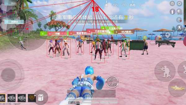 和平精英辅助《VR》ios支持全机型使用