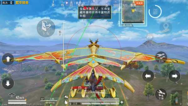 和平精英苹果IOS辅助【暗影】免越狱免签名