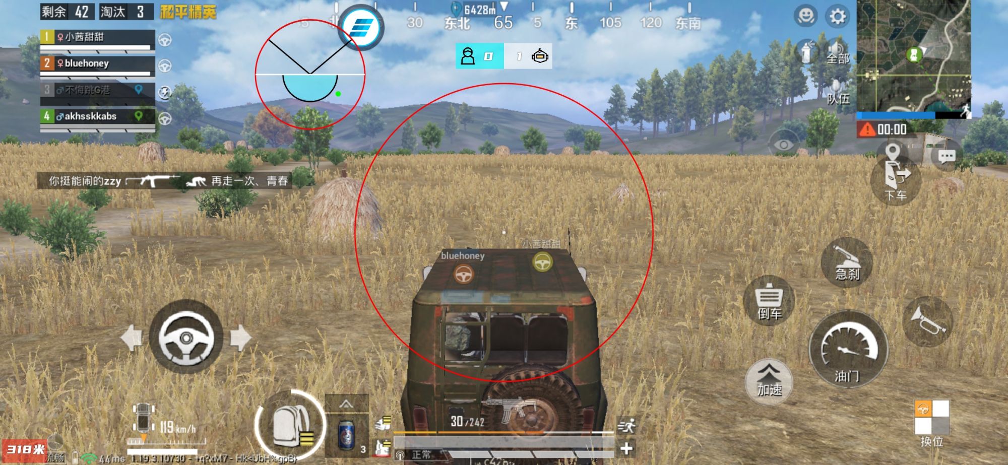 和平精英黑科技透视自瞄防封板