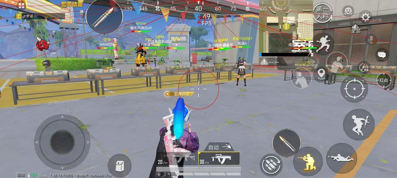 和平精英雷电模拟器辅助【钢铁侠】可过检测 匹配手机玩家