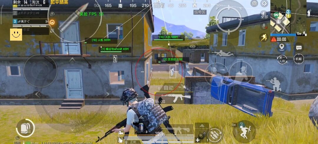 和平精英辅助《蓝莓》追踪直装辅助