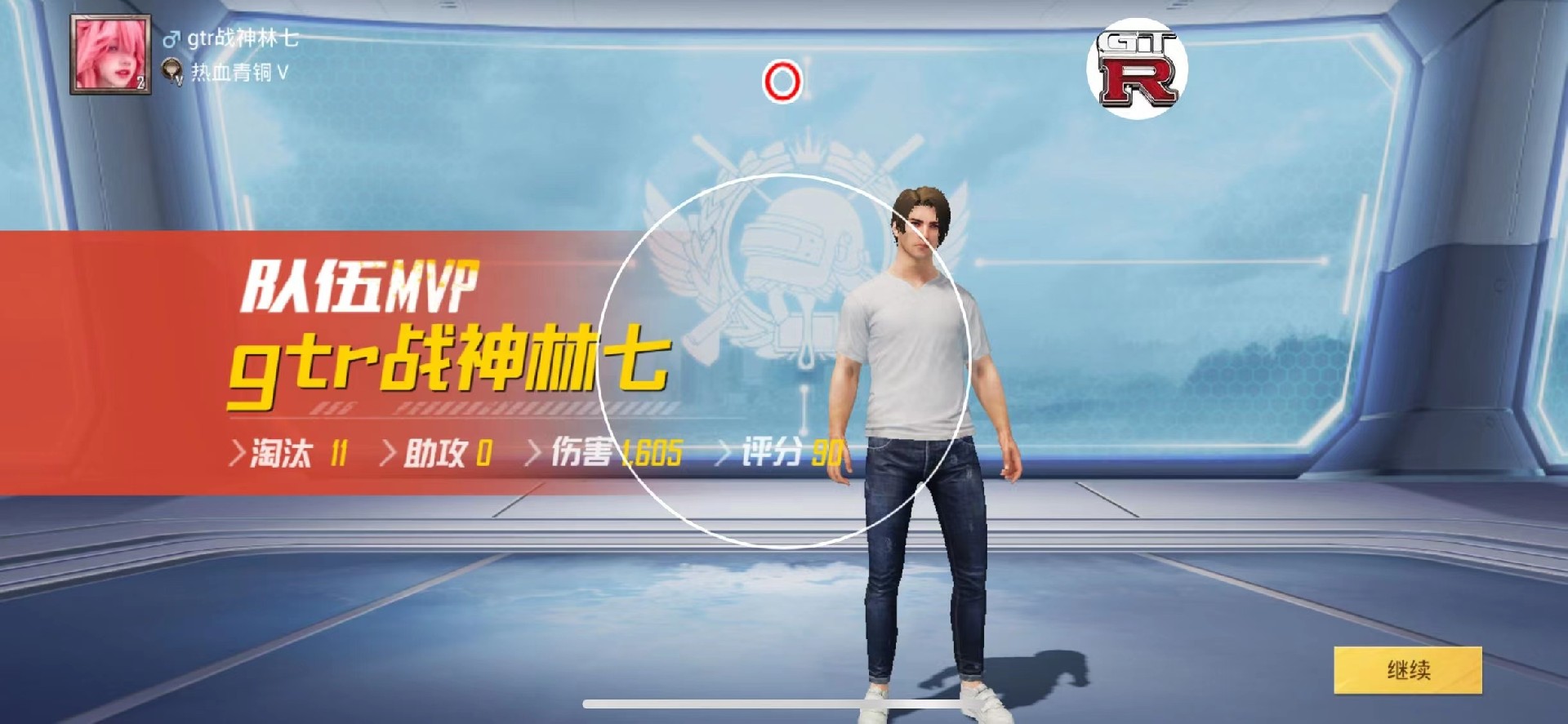 和平精英「路易威登」外挂